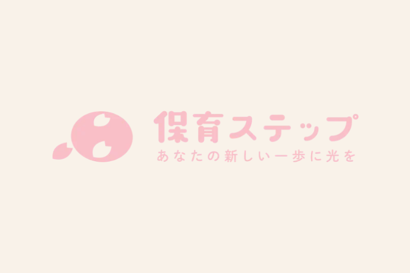 こどもヶ丘保育園　野方園